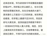 台积电让美国吃了个哑巴亏!