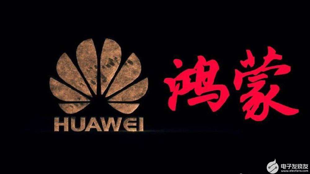终于来了!明年一二月这四款手机可升级鸿蒙系统