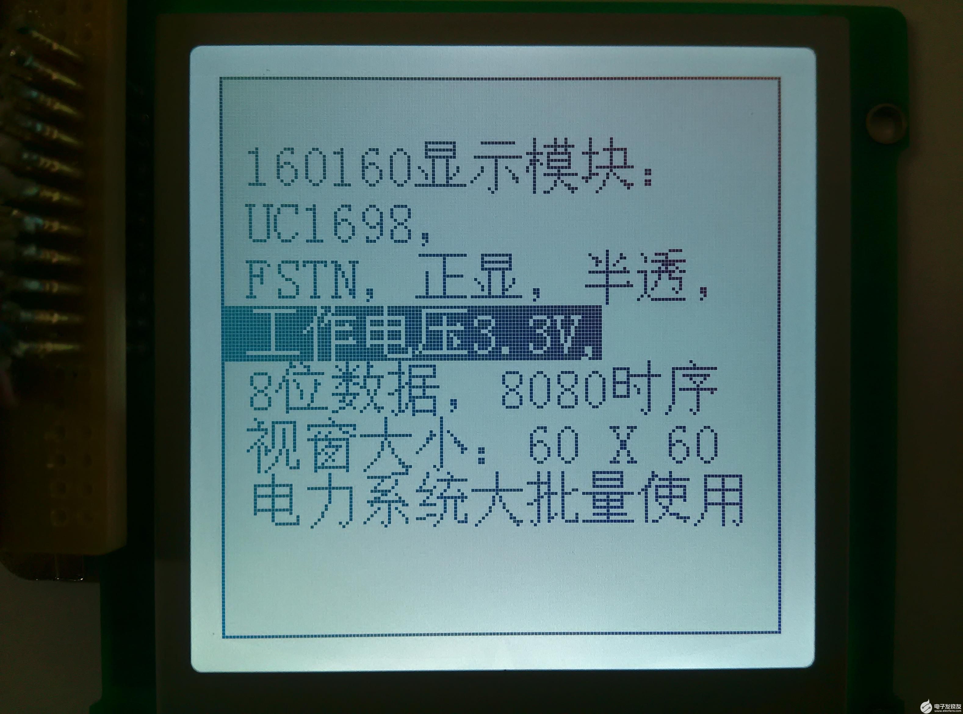 對于LCD液晶顯示屏,它的極限工作溫度是多少