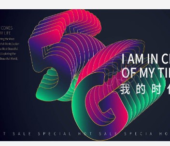 GSA发布最新的5G网络数量统计数据