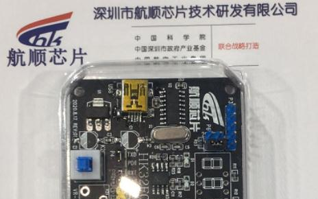 航顺性价比最高的爆款产品:0.1美金-HK32F...