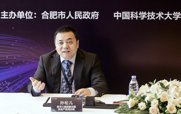 新华三正式将主动安全升级至2.0阶段?