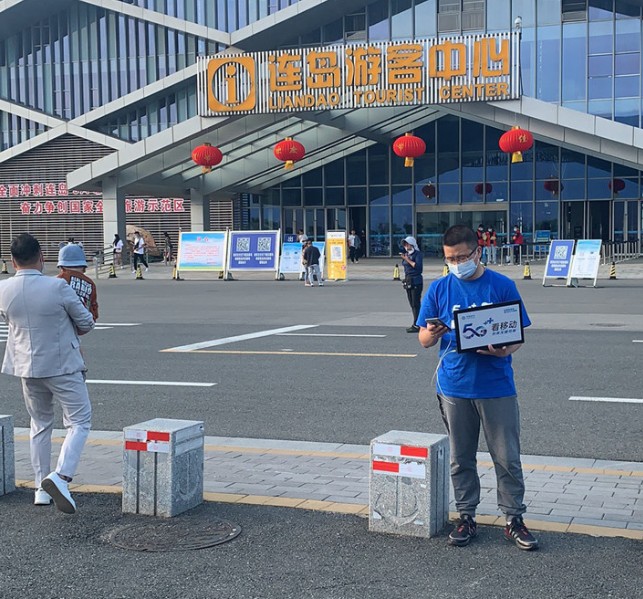 连云港移动为千万家庭打造千兆宽带等“全千兆”整体...