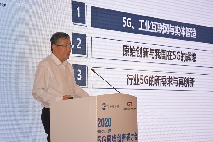 移动通信从系统角度入手,化解6G架构存在三大挑战...