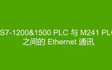 如何实现S7-1200&1500与M24...