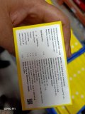 POCO最近推出了POCO X3智能手机