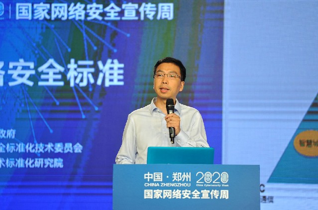 中国移动重网络安全研发 打造安全“通用语言”