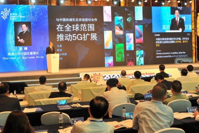 “智”在重慶,高通助力國內企業在物聯網領域的加速...