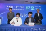 漢朔科技與科沃斯在上海張江AI島舉行合作簽約儀式