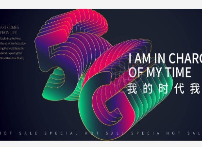 中兴通讯携手合作伙伴推动5G视频业务迈向新时代
