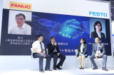 2020工业互联与智能制造创新大赛