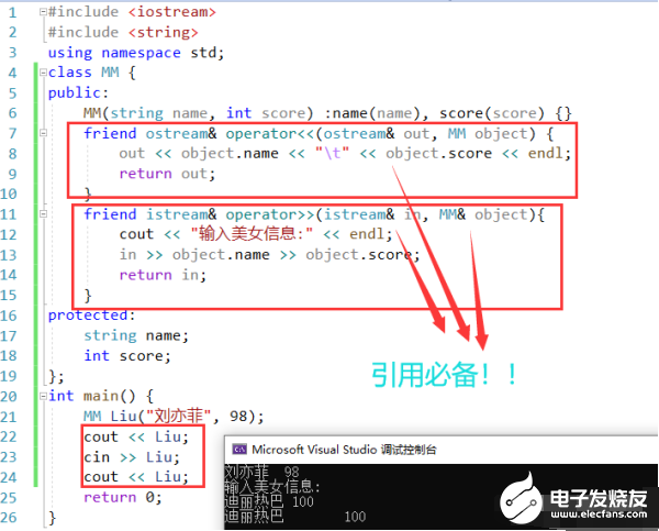 干货：三大实例讲解三种C++运算符重载