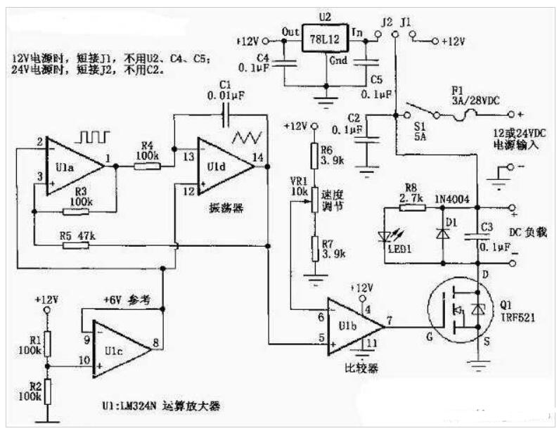 lm324的pwm直流电机调速电路图如下:它首要由u1(lm324)和q1构成.