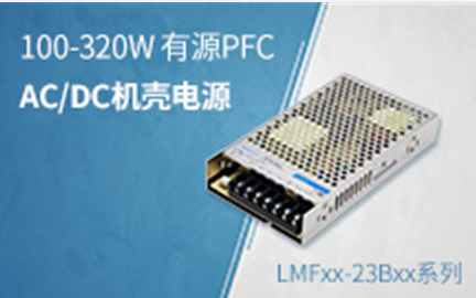 方寸之间,百变百搭 ——更小体积的305全工况电...