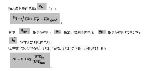 运算放大器