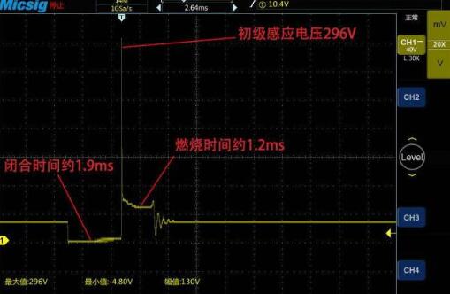 汽油机点火系统的功能及点火电压信号测量分析