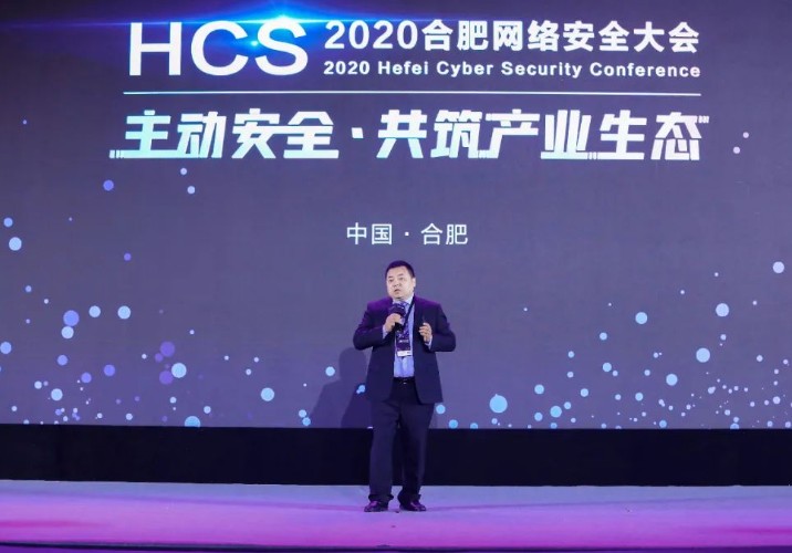 新華三“主動安全 2.0”實現了云 - 管 - ...