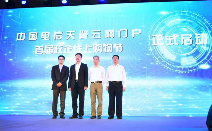 中国电信推出崭新OTN+政企组网专线解决方案打造国家网络空间安全平台