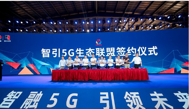 智引科技将持续加大5G技术研发力度满足工矿等相关...