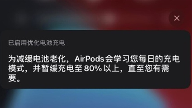 為什麼 AirPods 無法充滿電?該如何解決?
