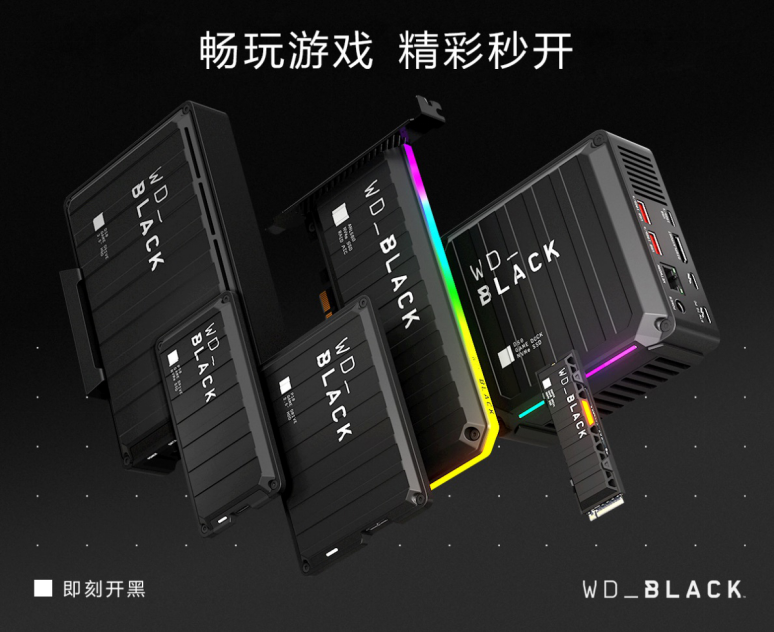 西部数据新推出配备PCIe™ Gen4技术的新款...