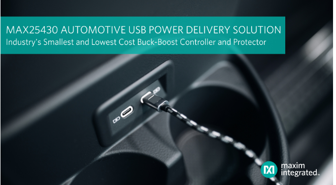 Maxim Integrated發布支持車載US...