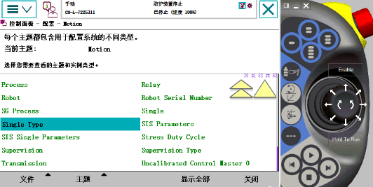 机器人