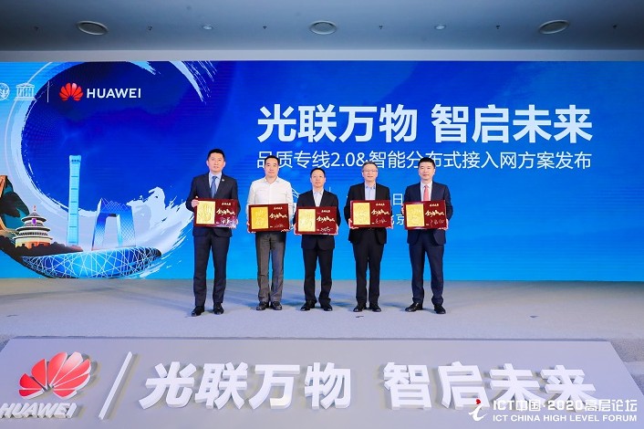 北京联通Smart Link为广大政企专线用户提...