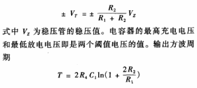 比较器