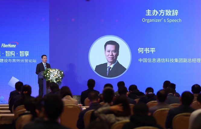 中国信科努力从通信硬件厂商向软硬一体的ICT综合解决方案提供商转型