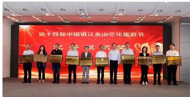 镇江市开启“白+黑”模式打造金山文化旅游节“云”...