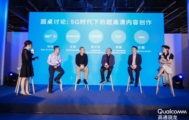 新骁龙865集成了高通公司最新一代图像信号处理单...