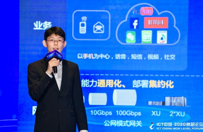 华为发布工业领域首个基于5G MEC云边端协同的...