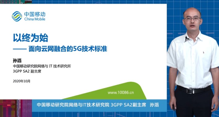 雲網融合構造工業控制網絡5G TSN,讓製造系統...