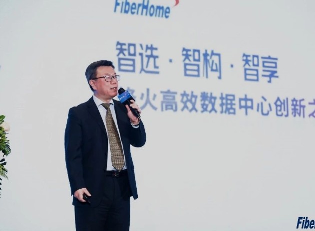 烽火通信推出Fit Atrix微模块解决方案,实...