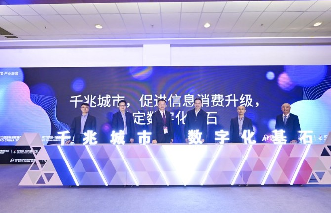 中国电信提出5G千兆网会进一步刺激视频类大流量业...