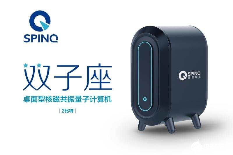 量子计算不会取代经典计算,软硬协同才可运行商业级量子计算系统