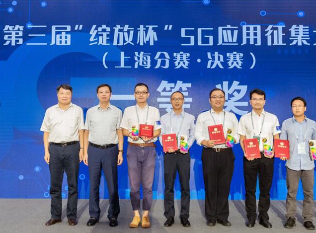 5G＋智慧交通在港口运输助力上海市港口的智能化与无人化