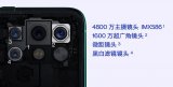 OnePlus 8T亮点一览