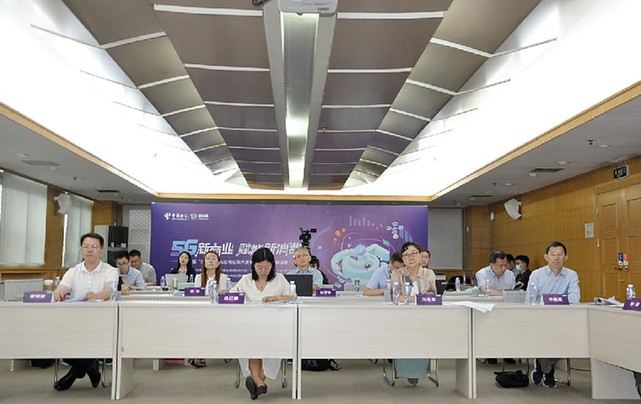 中国电信和华润置地打造5G SA+MEC商业综合体云XR数字孪生平台