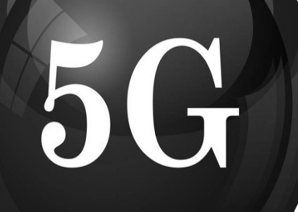 5G商用的成功助推数字经济发展