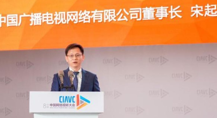 中国广电将要建设全国一网的5G和有线交互协同的新...
