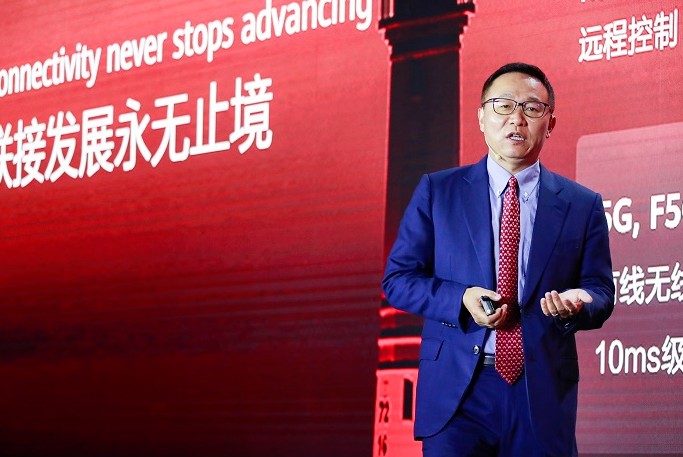 华为运用智能分布式接入打造全场景智能联接解决方案