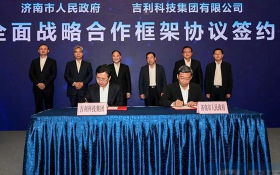 吉利与济南市人民政府全面展开战略合作,智能换电站...