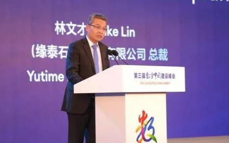 緣泰石油AI智能石化工廠助力數字福建