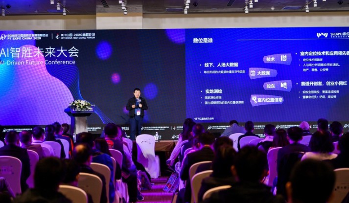 大數據的崛起將開啟智能移動網絡感知數字化時代新紀...