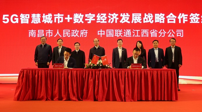 中国联通虚拟现实VR/AR基地落户南昌,助力南昌...