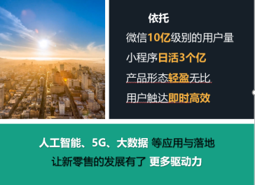 扒店saas系统创新性服务平台的优势是什么