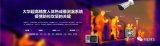 大华股份Q3单季度收入实现了12.5%的同比增幅