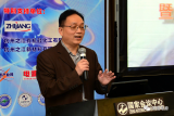中国电源行业年会在北京圆满召开